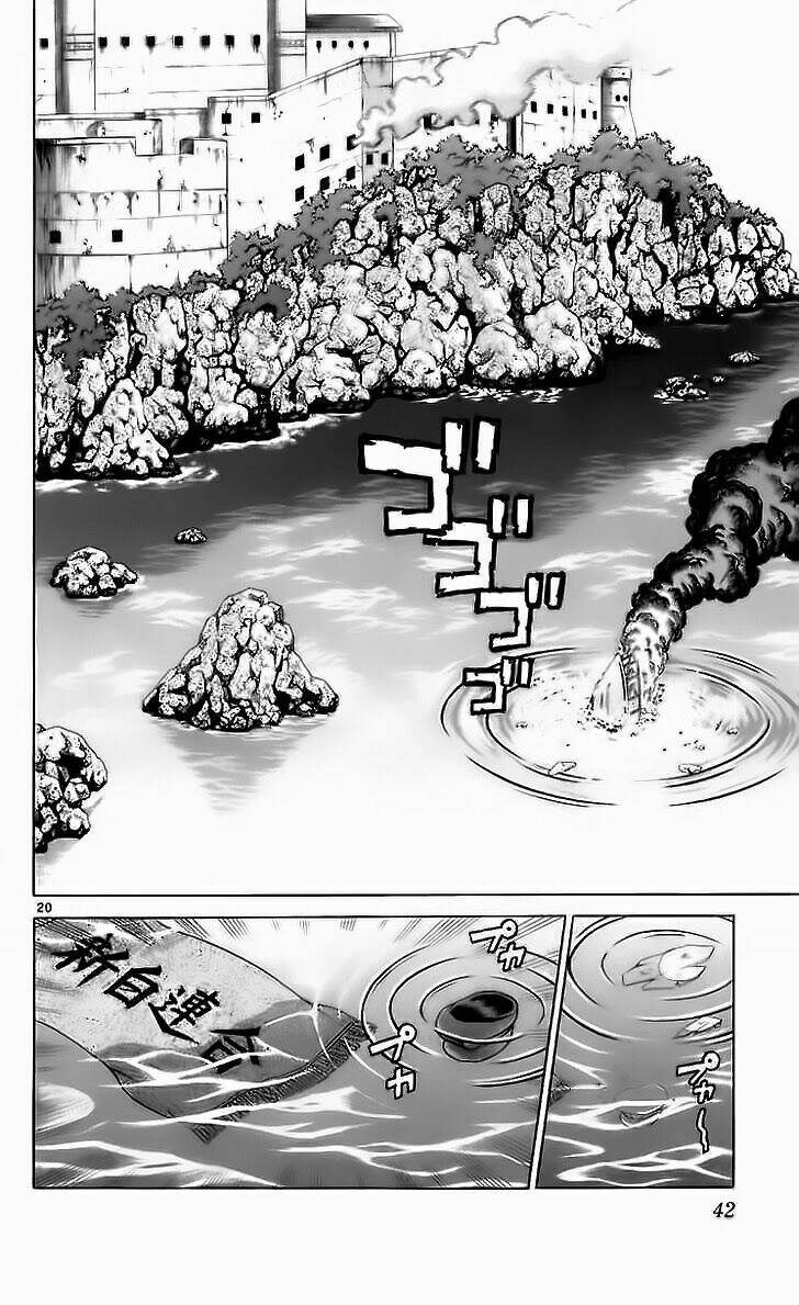 Chapter 199