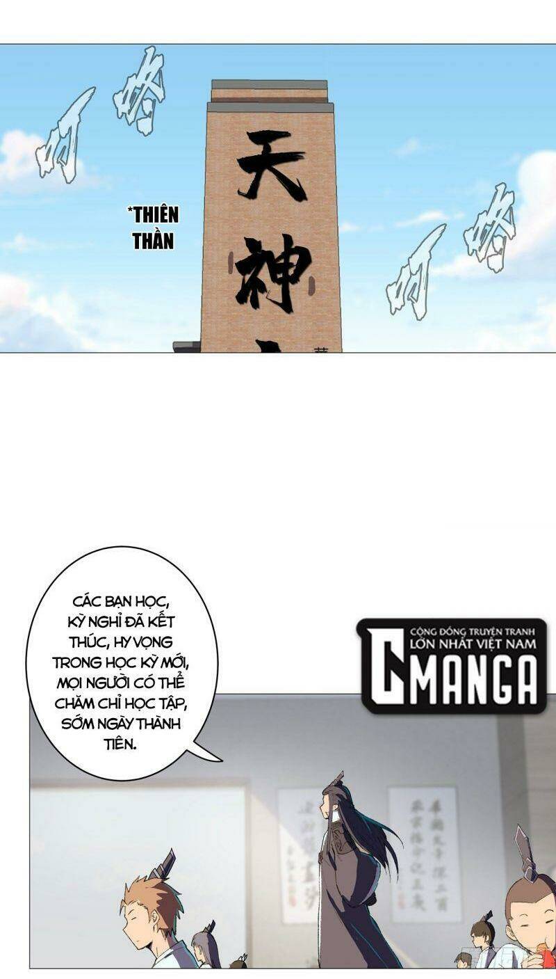 Chapter 87