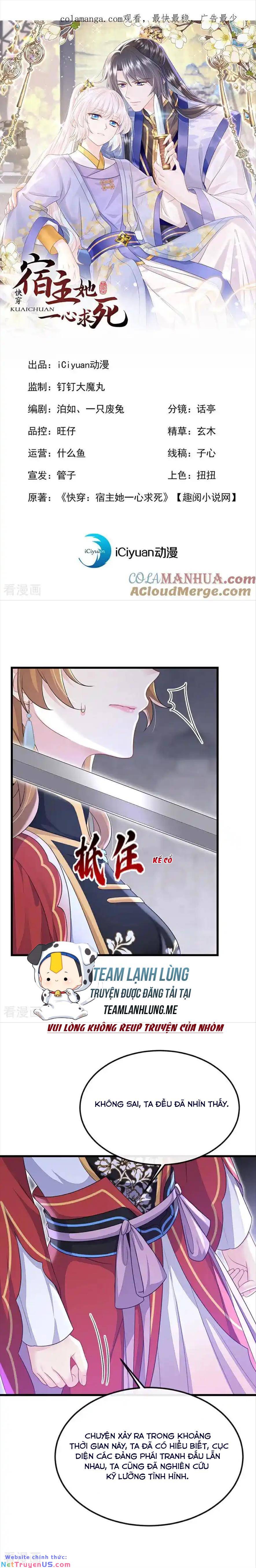 Chapter 58