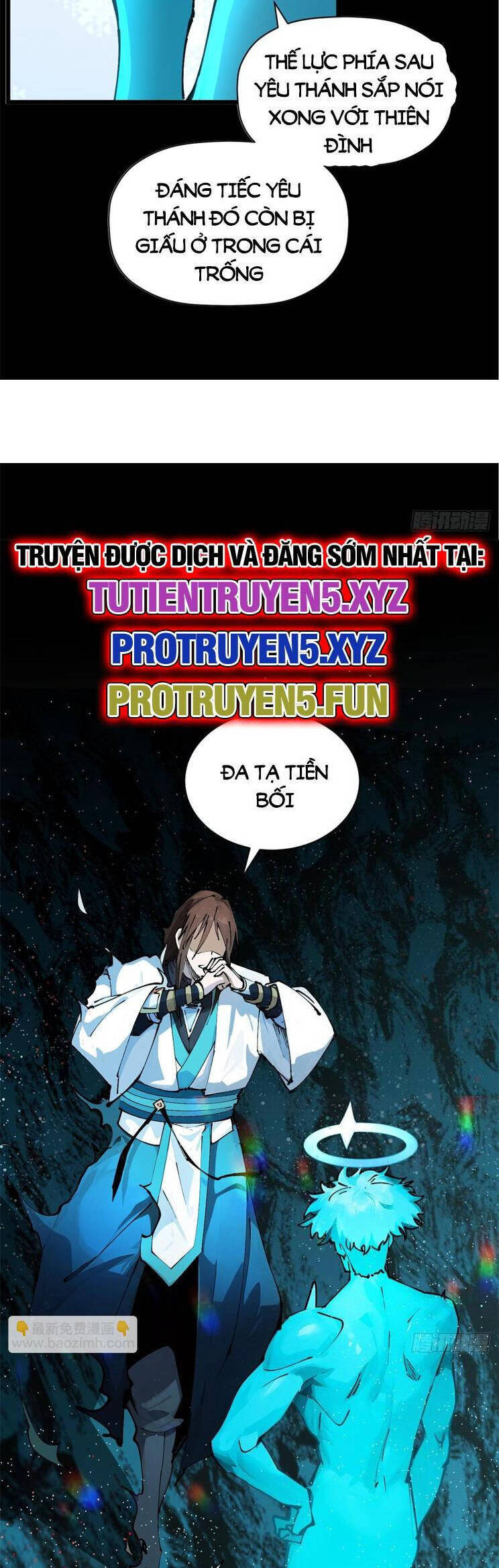 Chapter 166