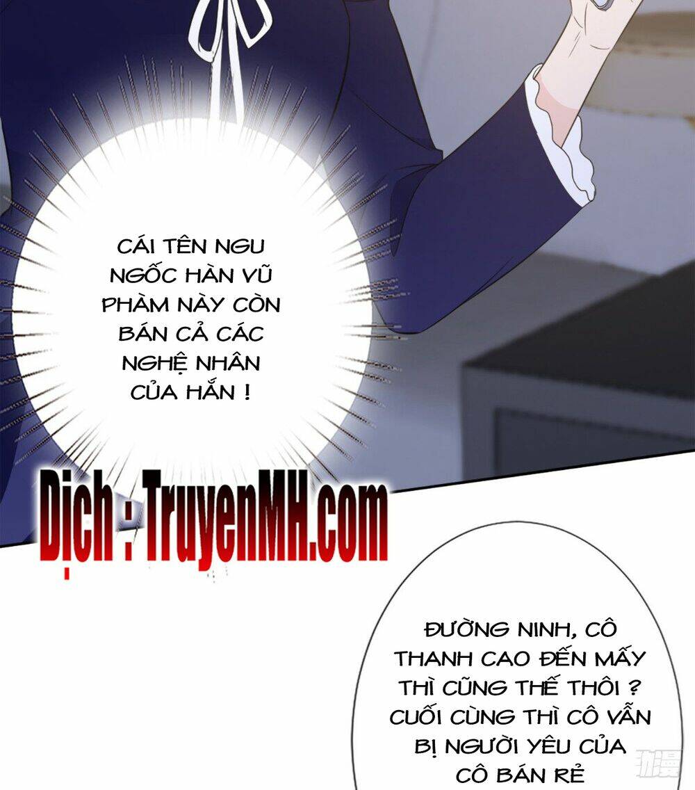 Chapter 161