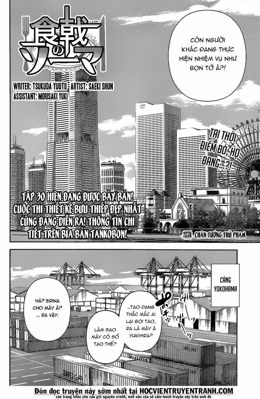 Chapter 270