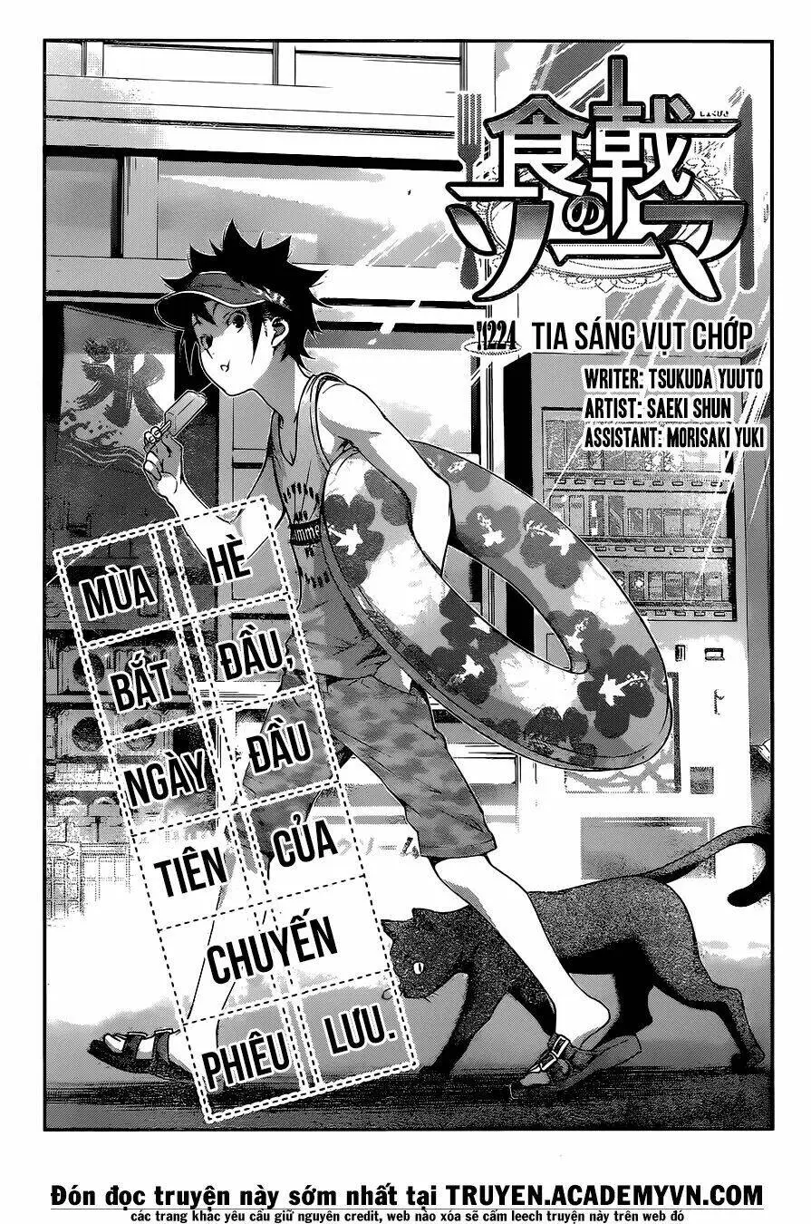 Chapter 224