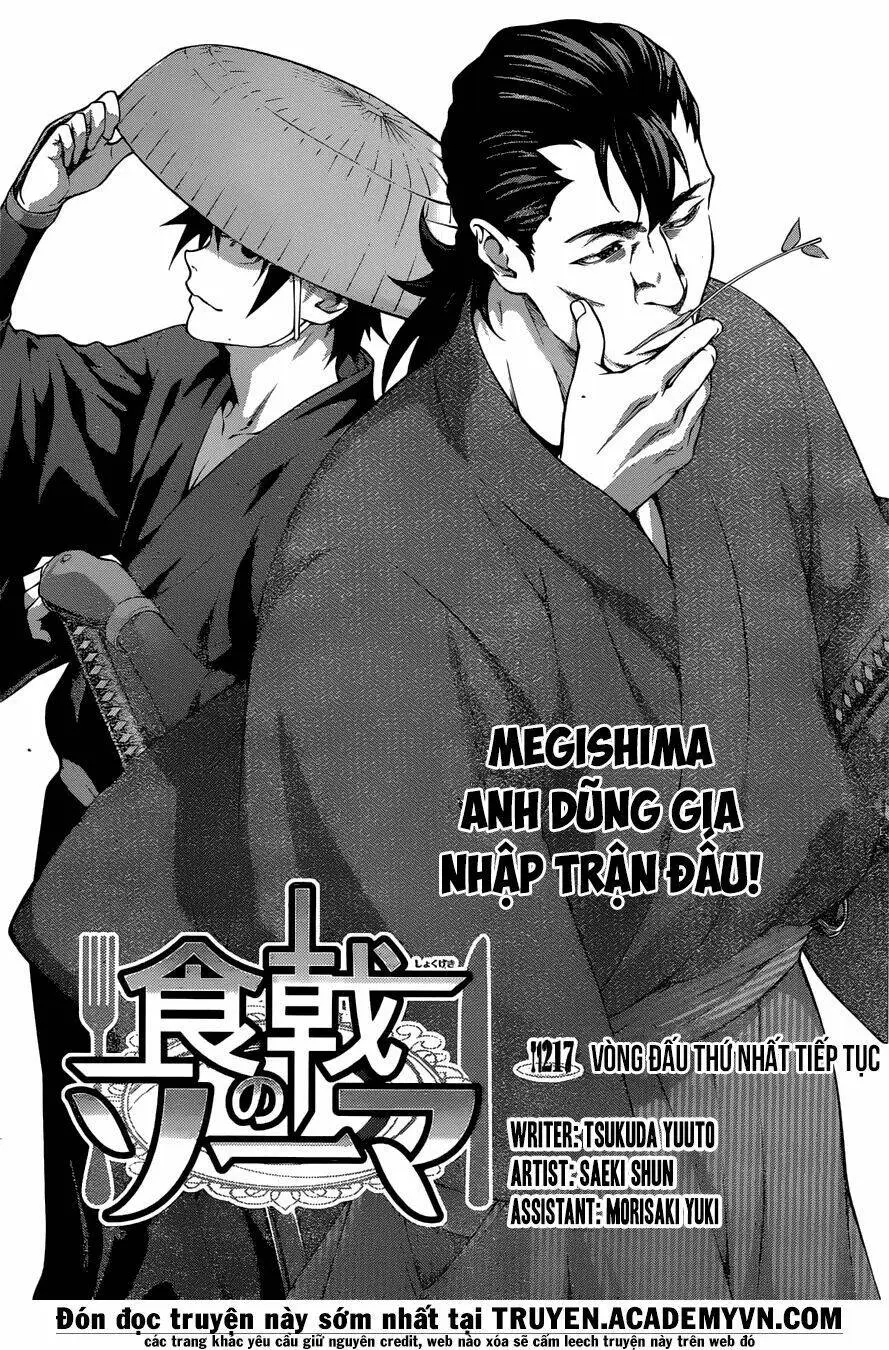 Chapter 217