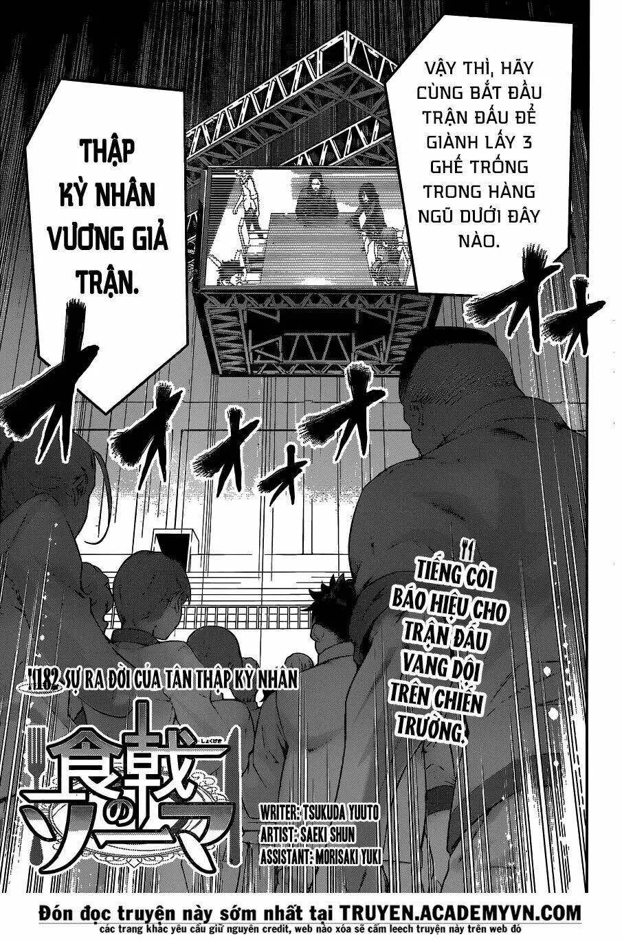 Chapter 182