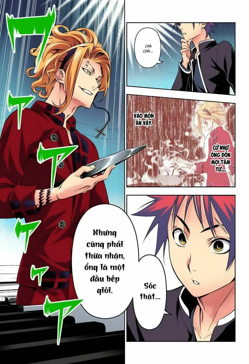 Chapter 156