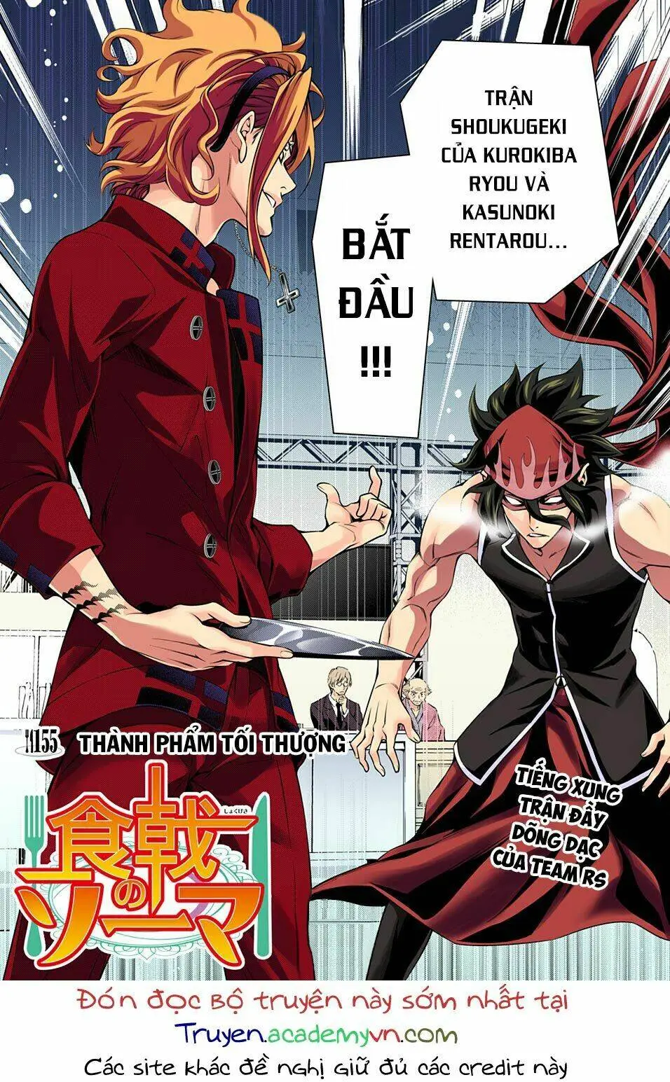 Chapter 155