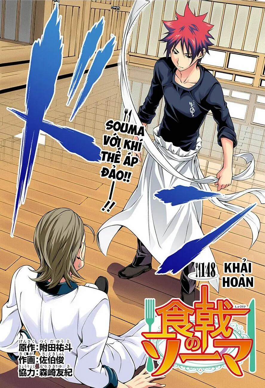 Chapter 148