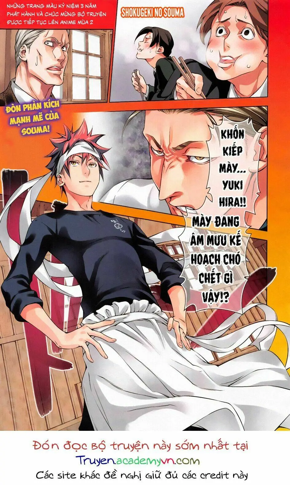 Chapter 147