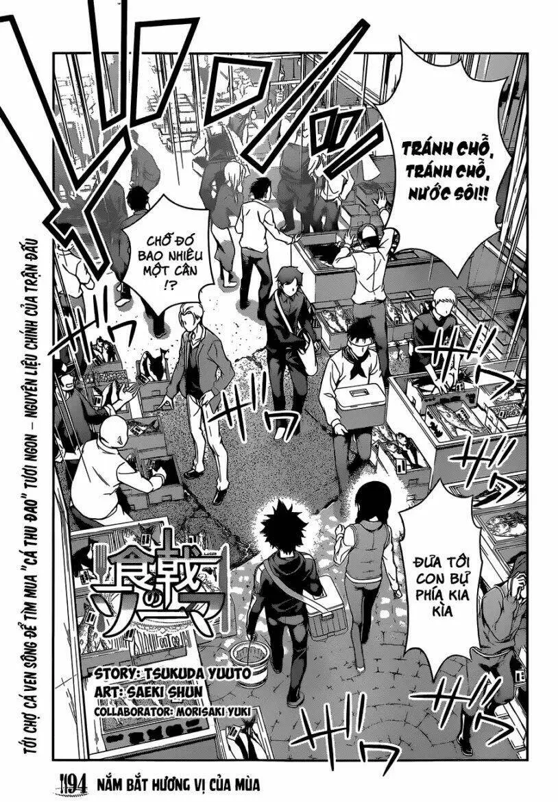 Chapter 94