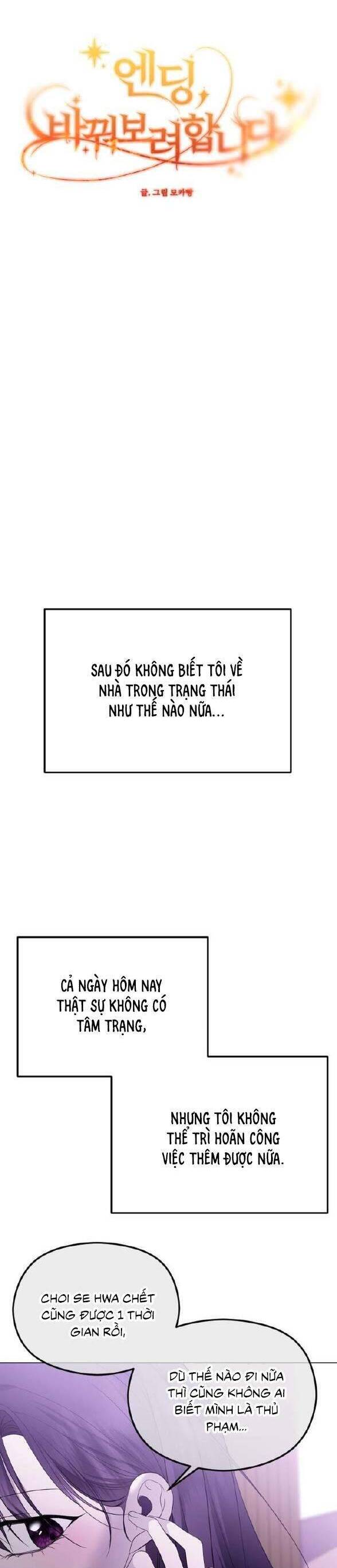 Chapter 44