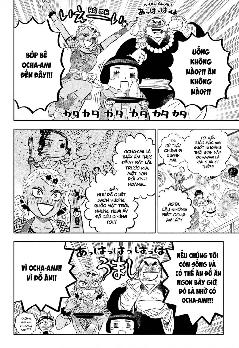 Chapter 353