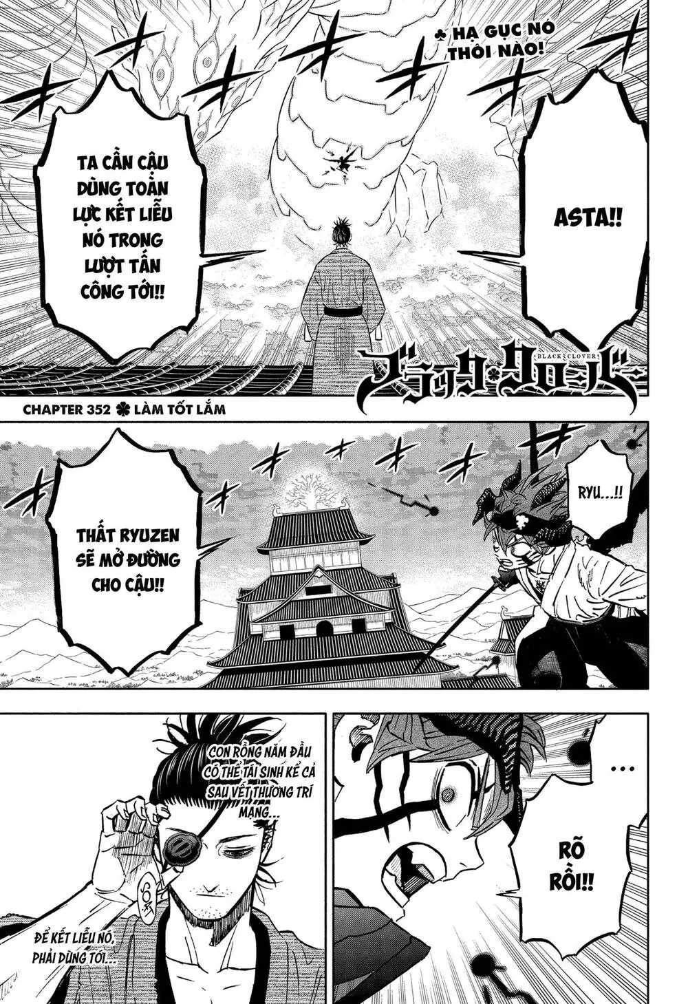 Chapter 352