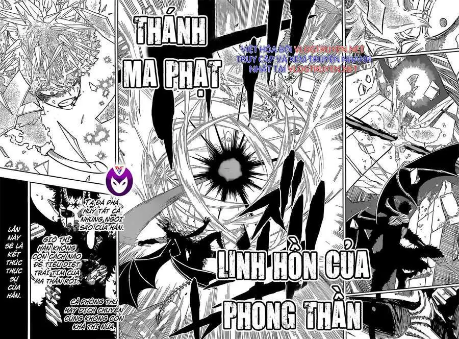 Chapter 310