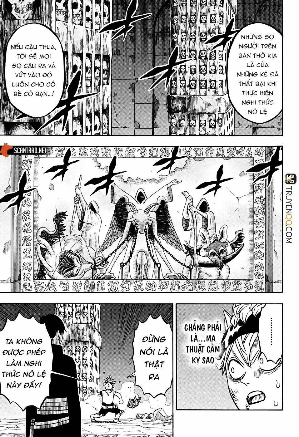 Chapter 267