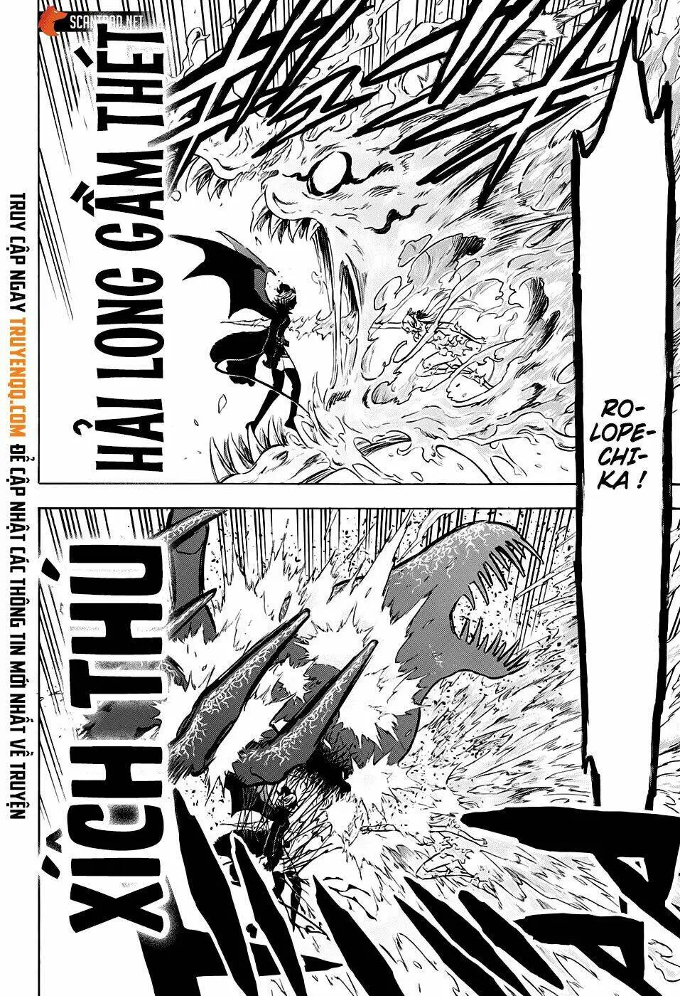 Chapter 255