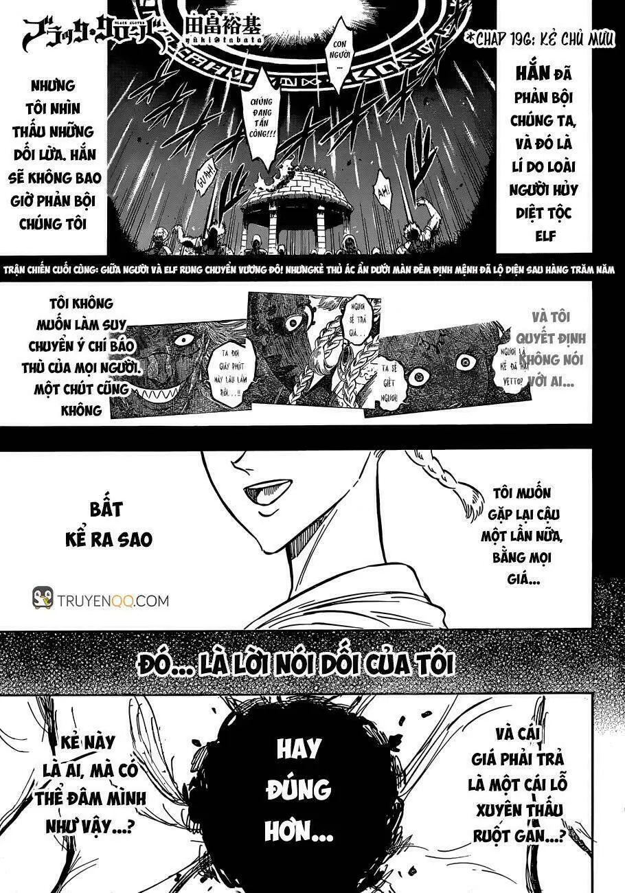 Chapter 196