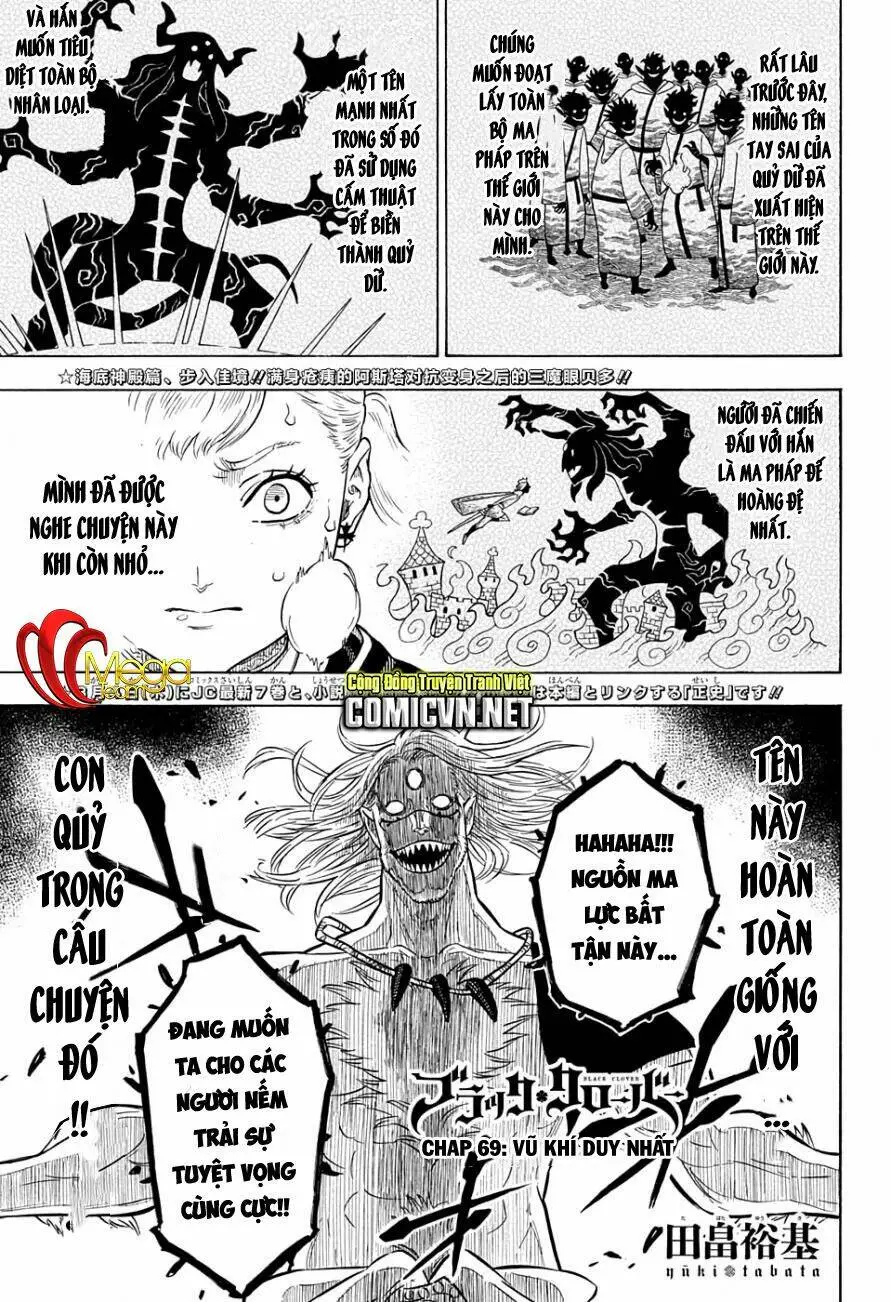 Chapter 69