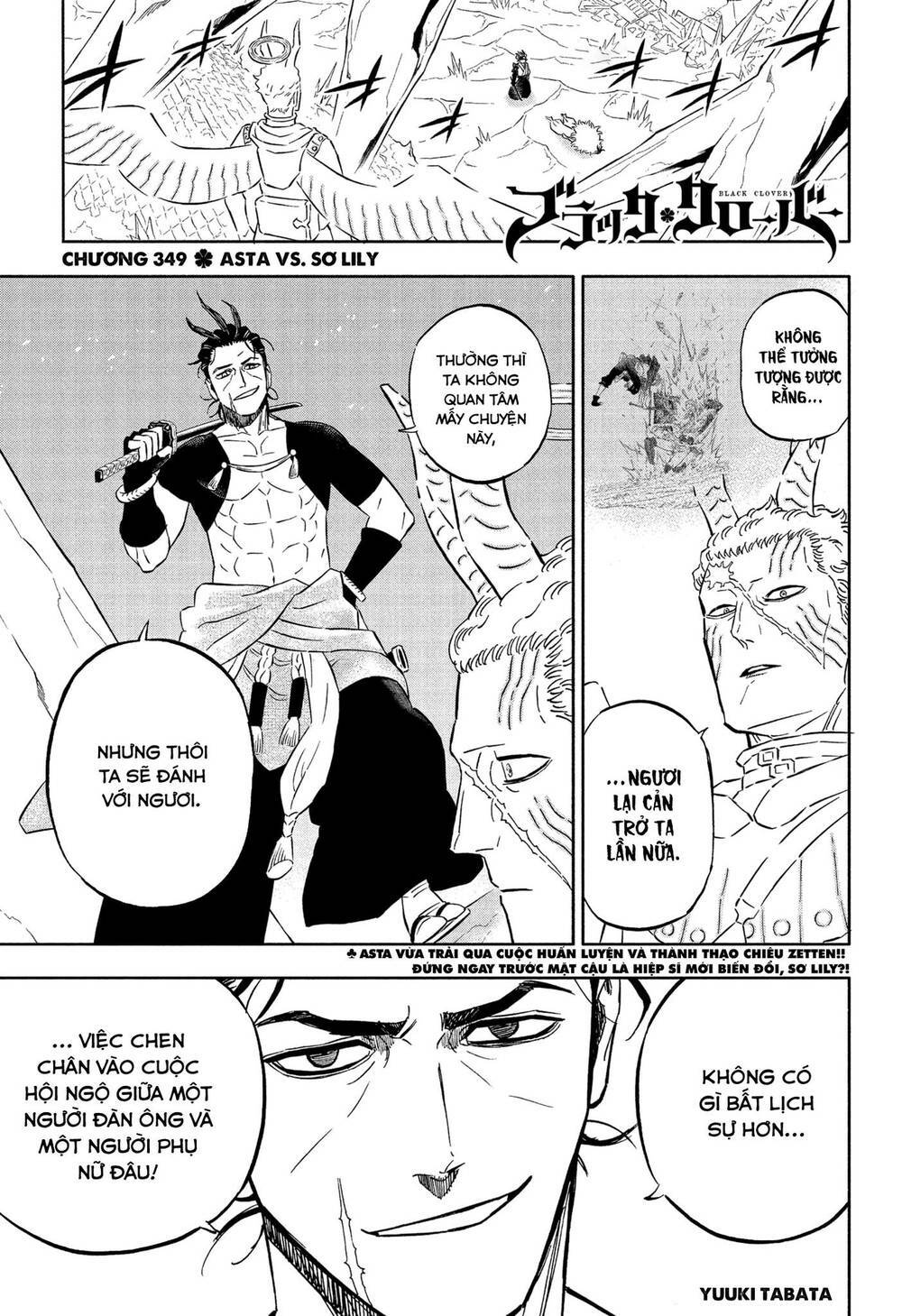 Chapter 349