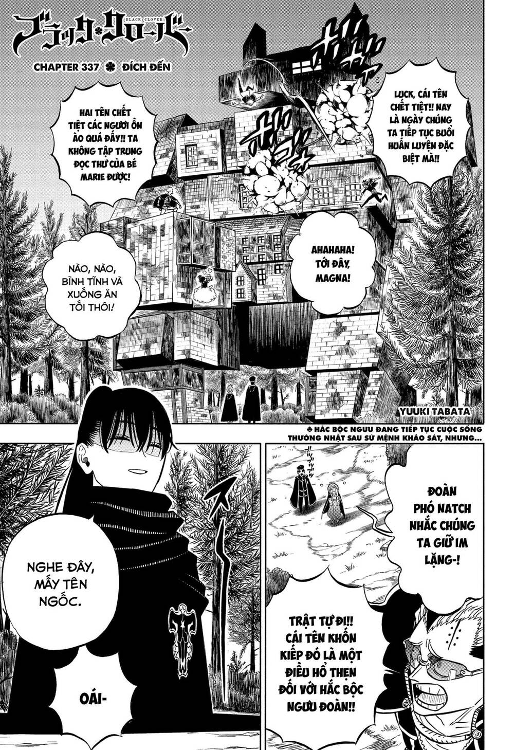 Chapter 337