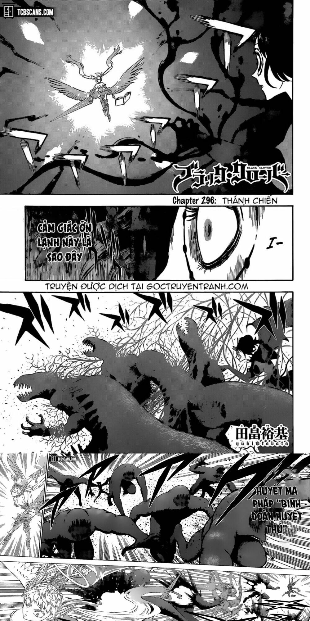 Chapter 296