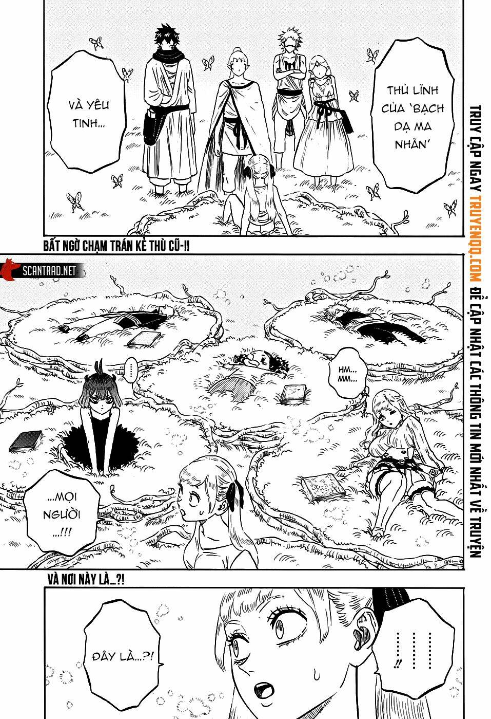 Chapter 265