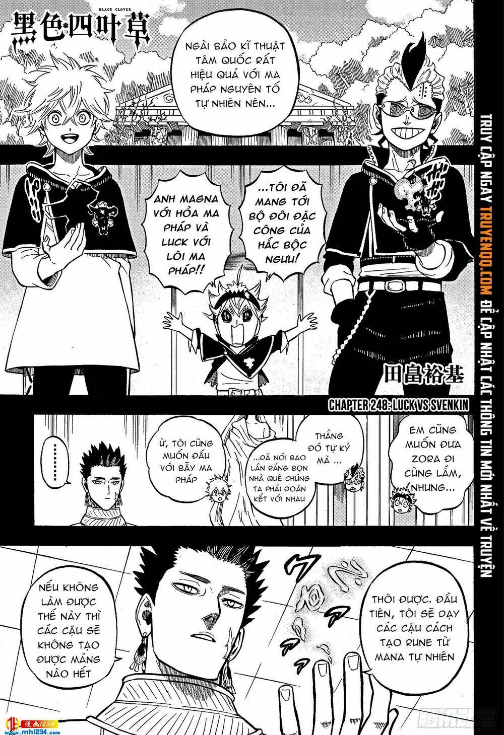 Chapter 248