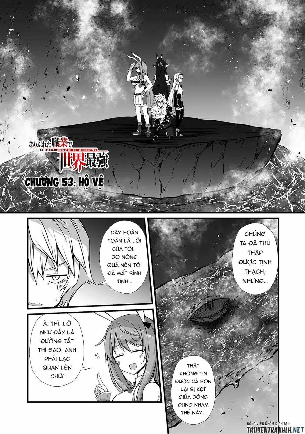 Chapter 53