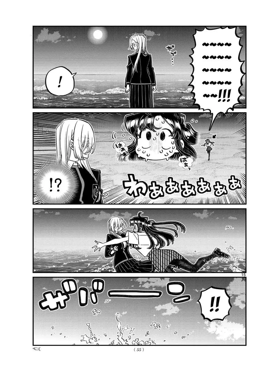 Chapter 388