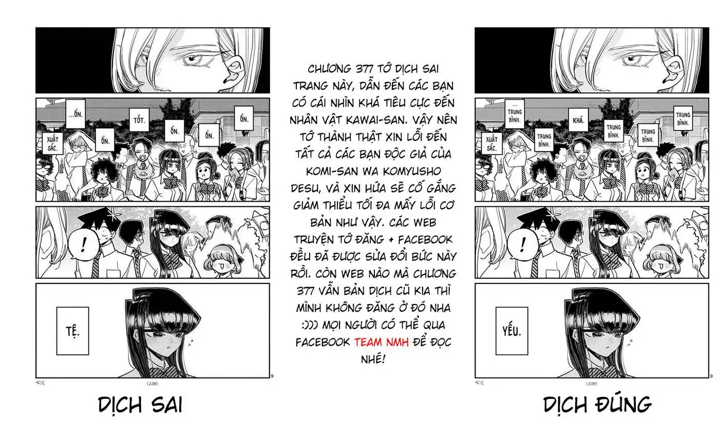 Chapter 378