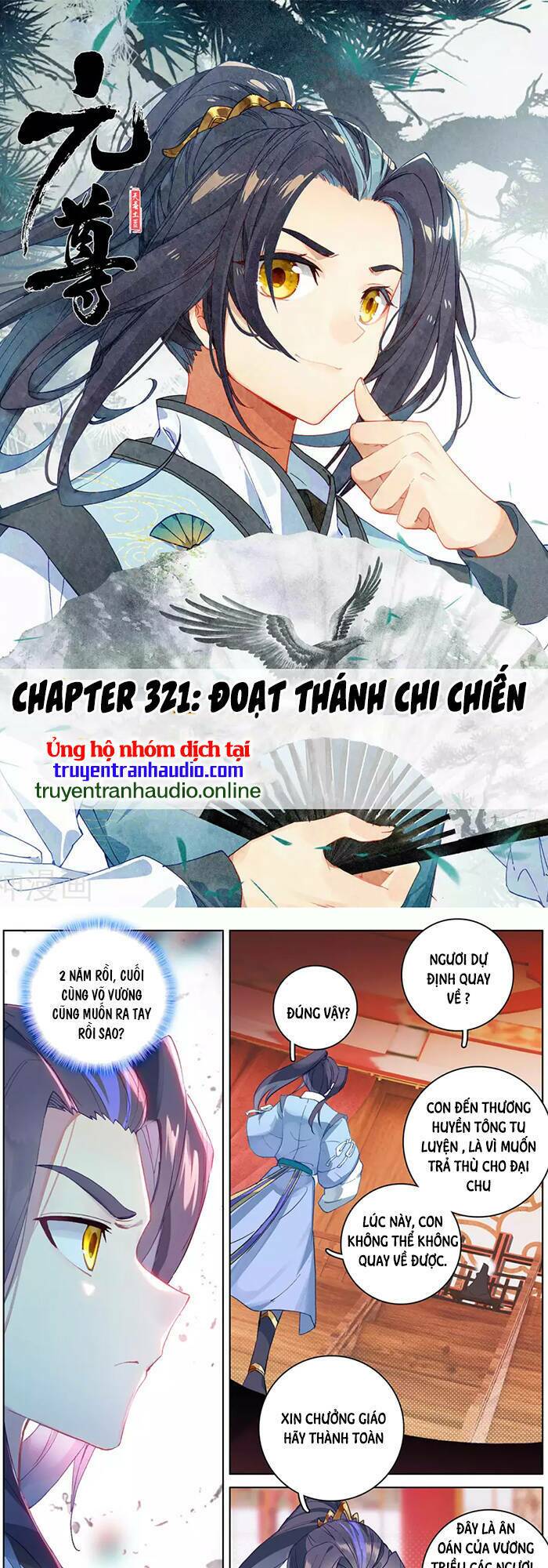 Chapter 321