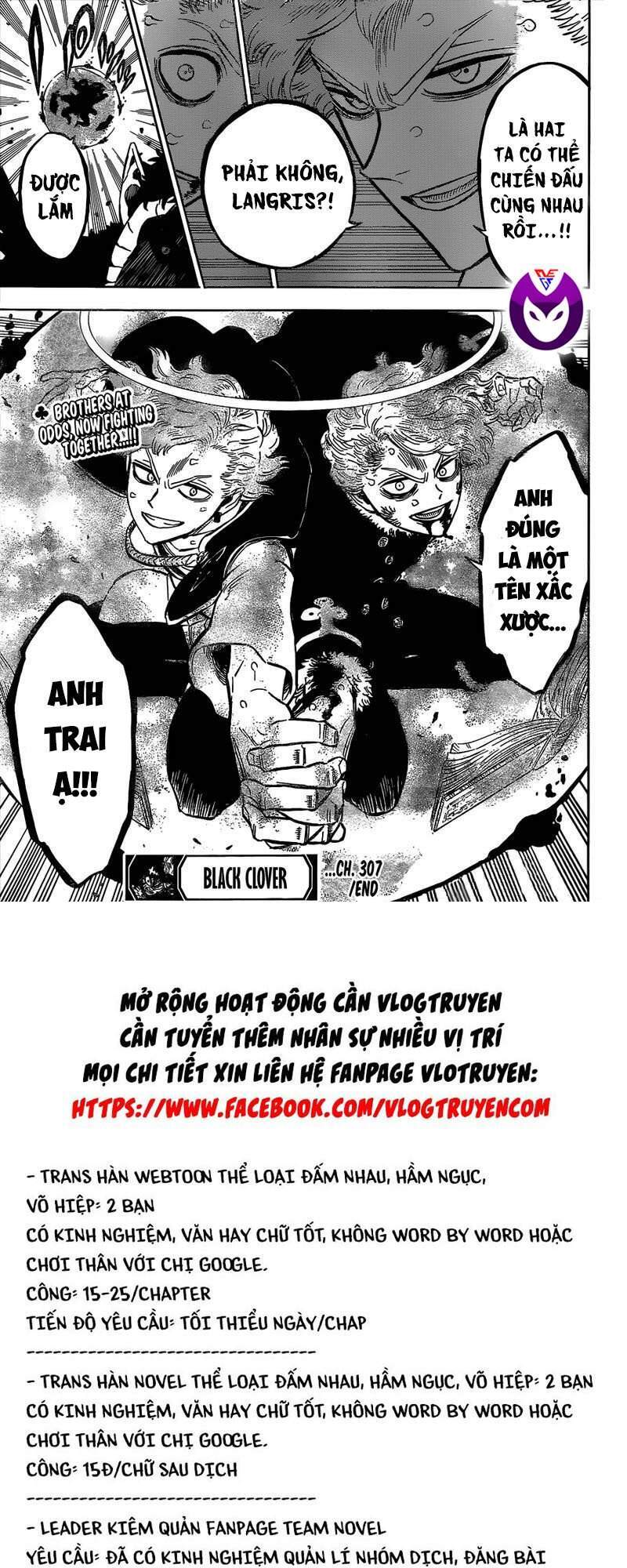 Chapter 307