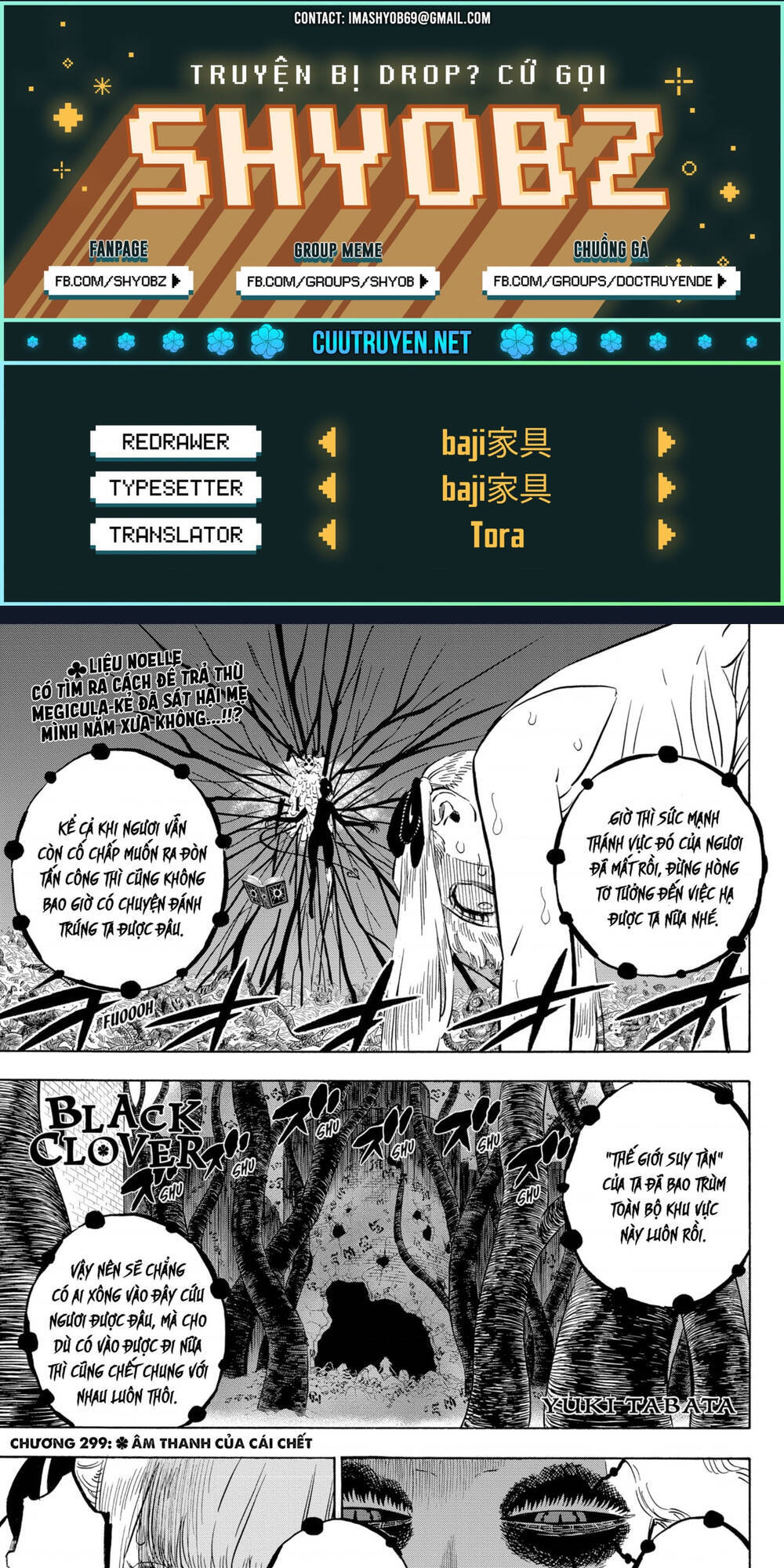 Chapter 299