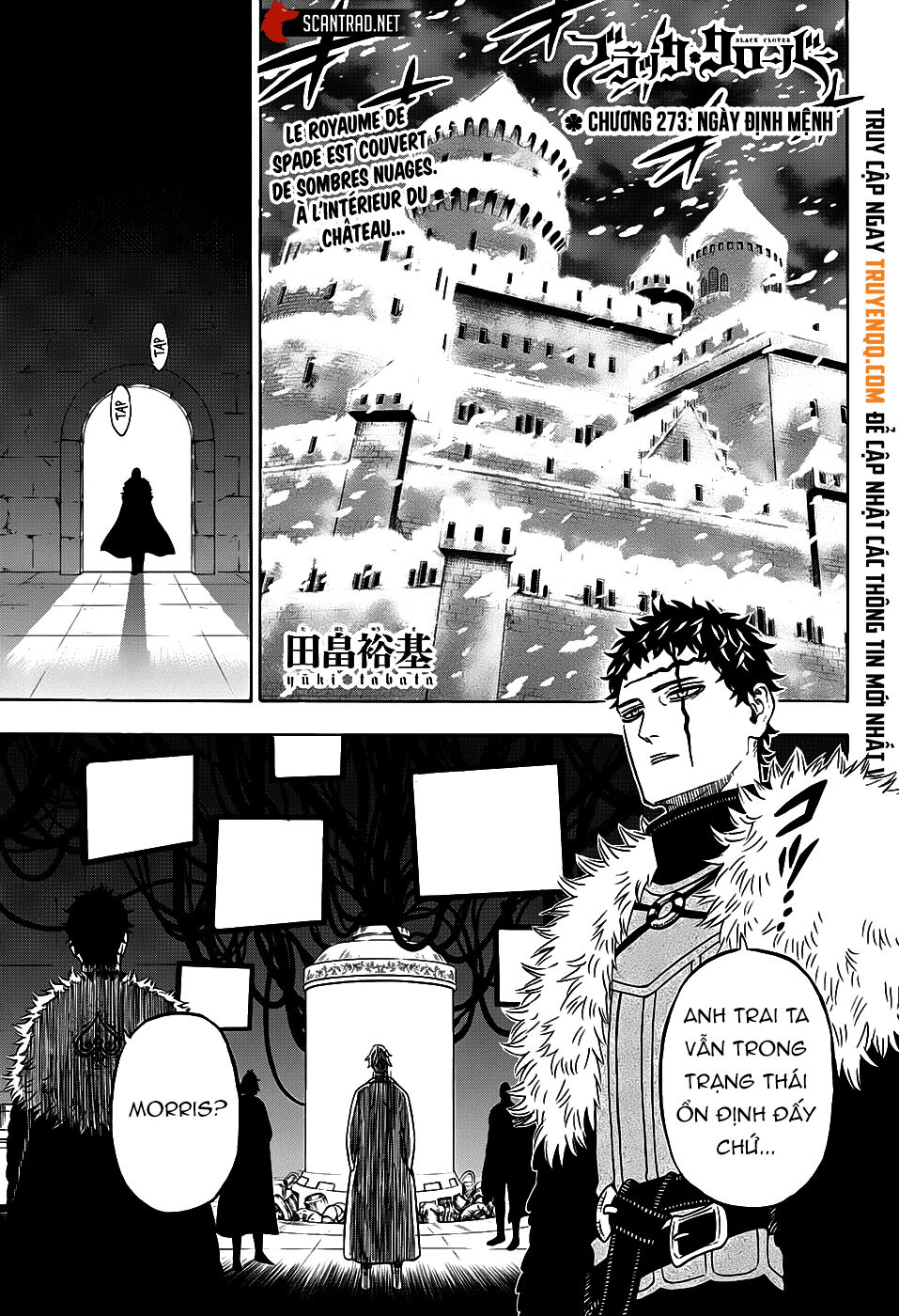 Chapter 273