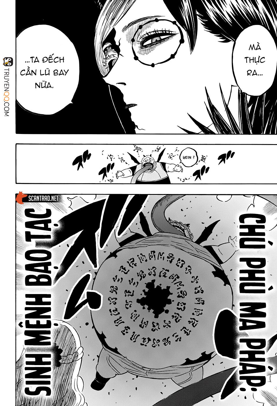 Chapter 255