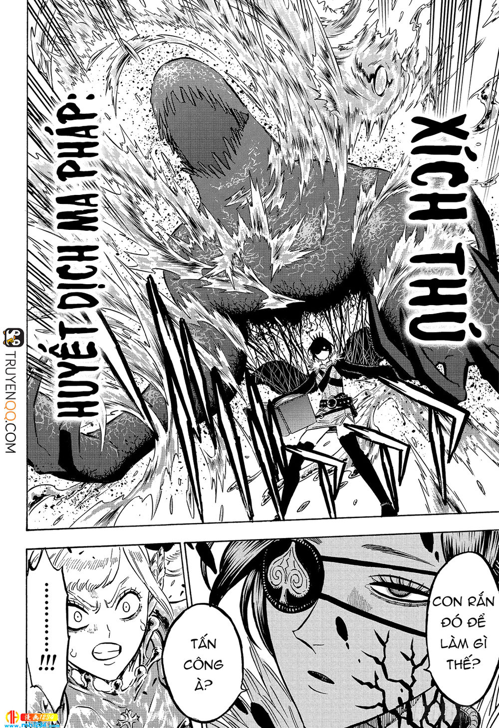 Chapter 252