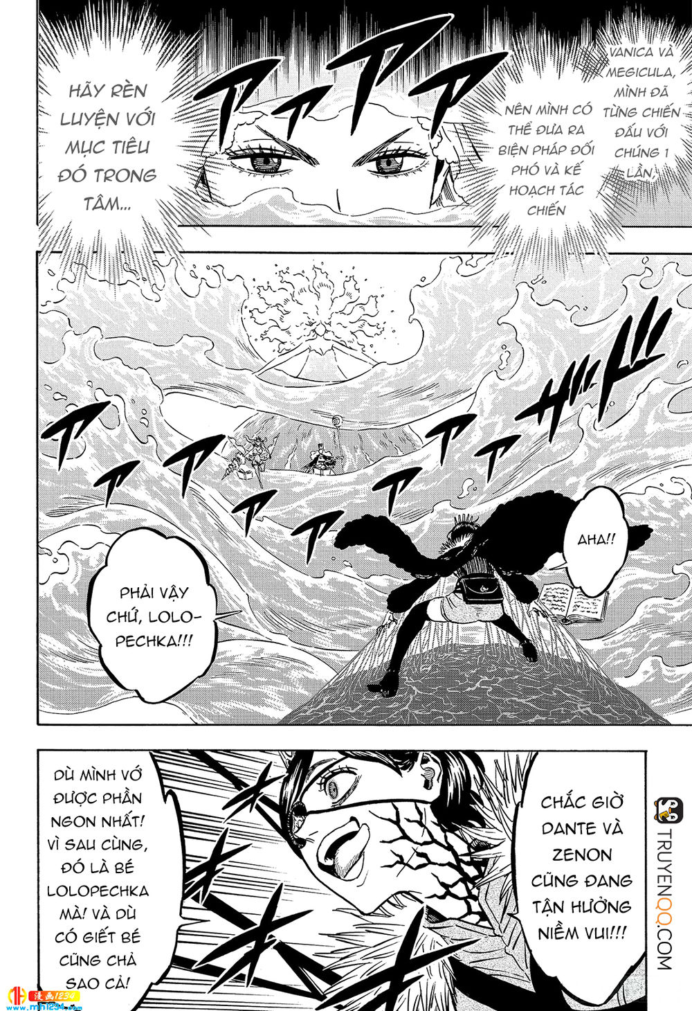 Chapter 252