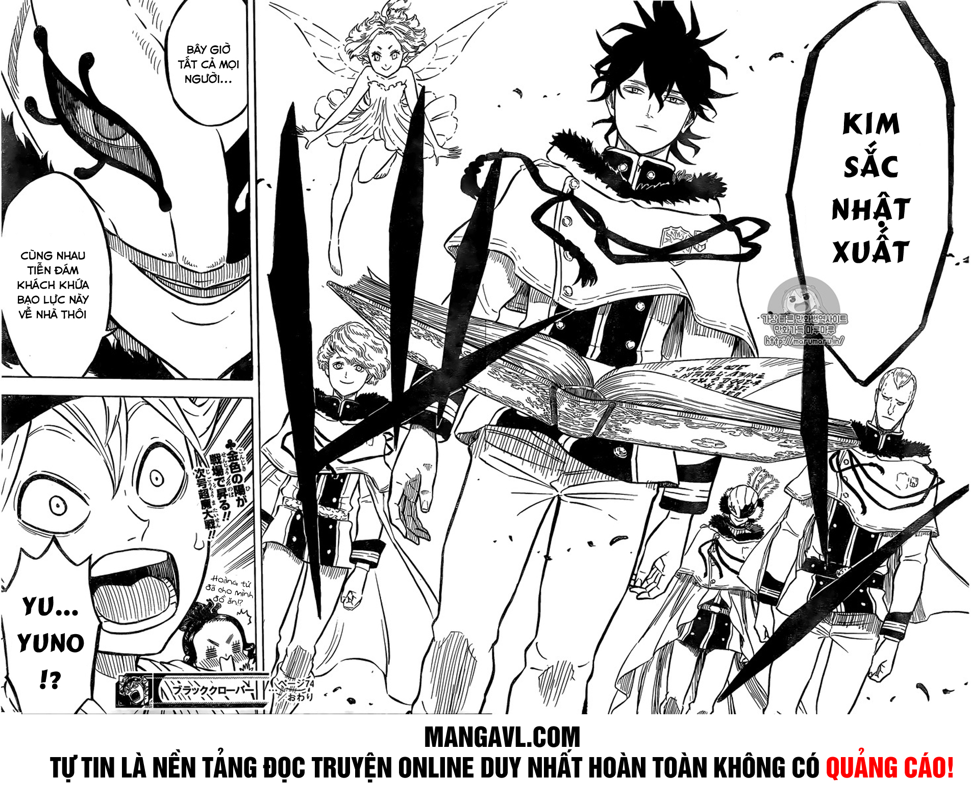 Chapter 74