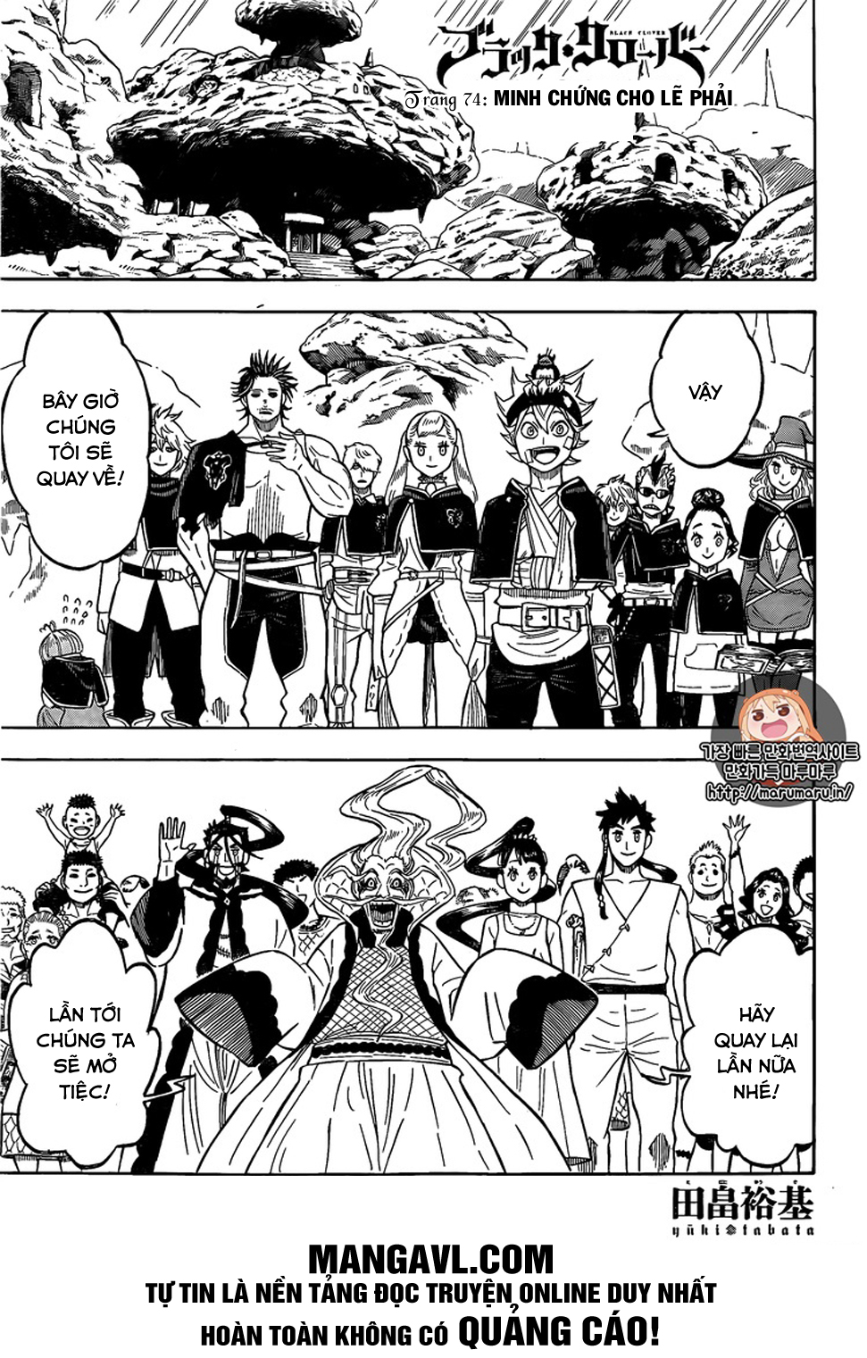 Chapter 74