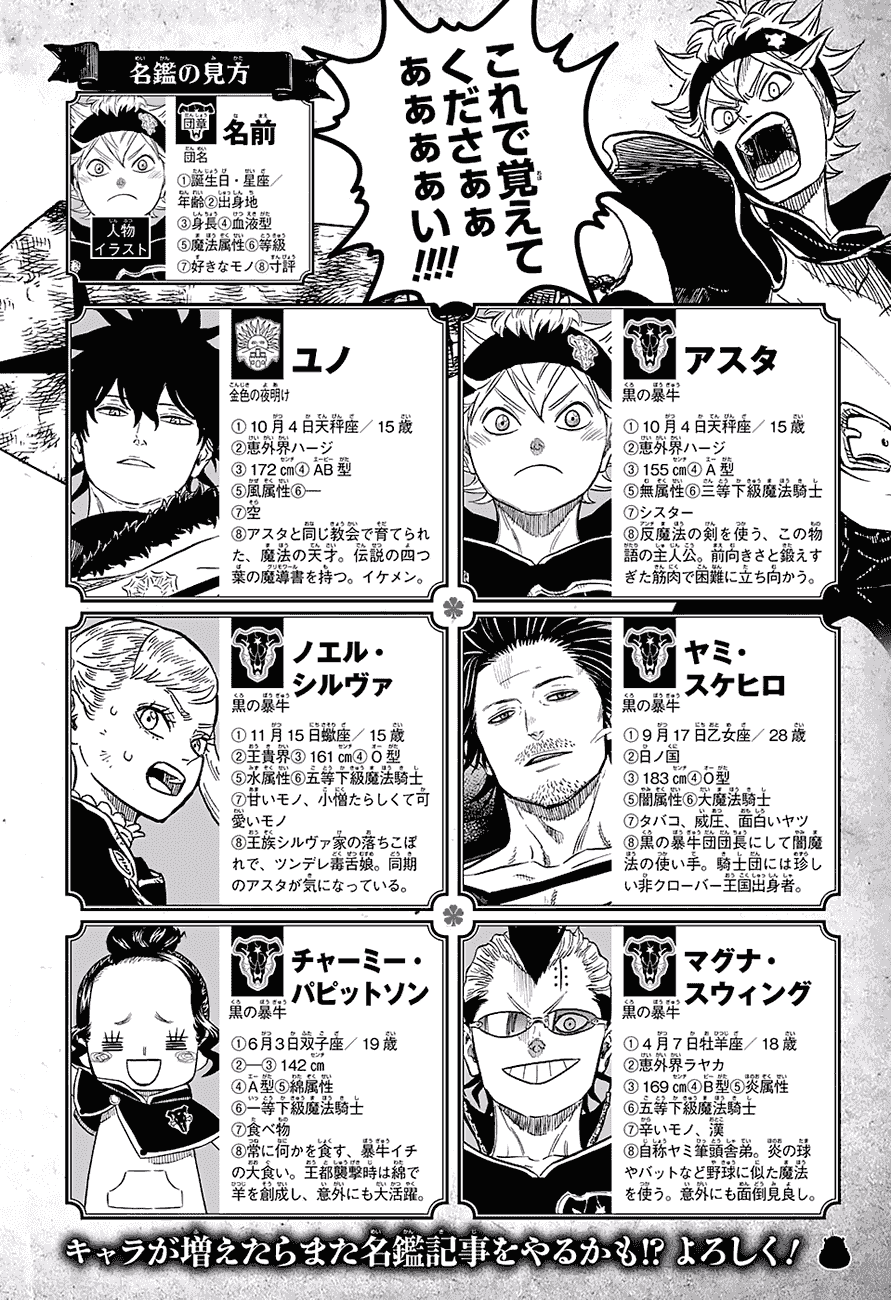 Chapter 50