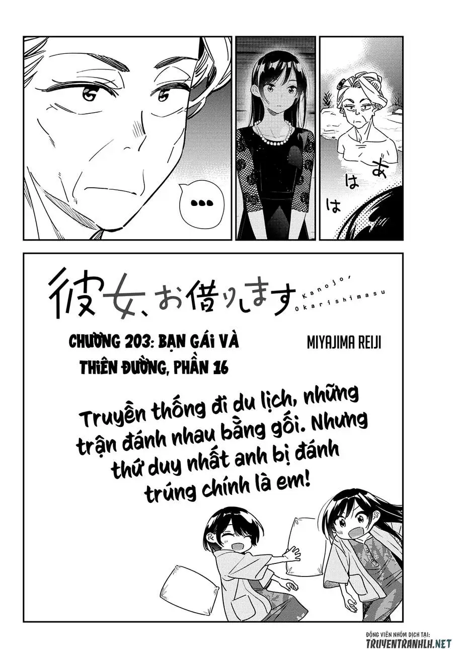 Chapter 203