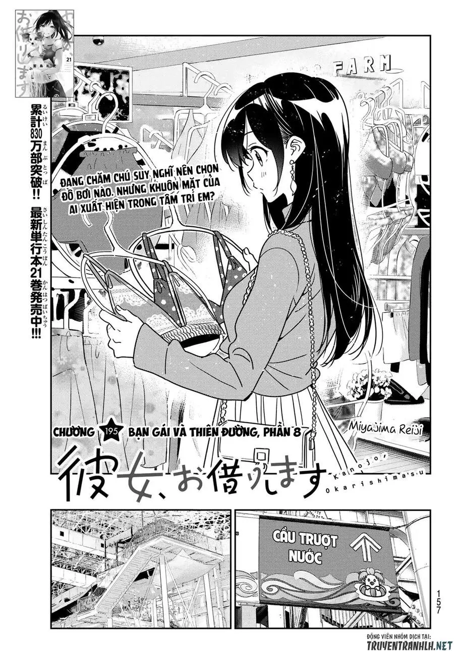 Chapter 195