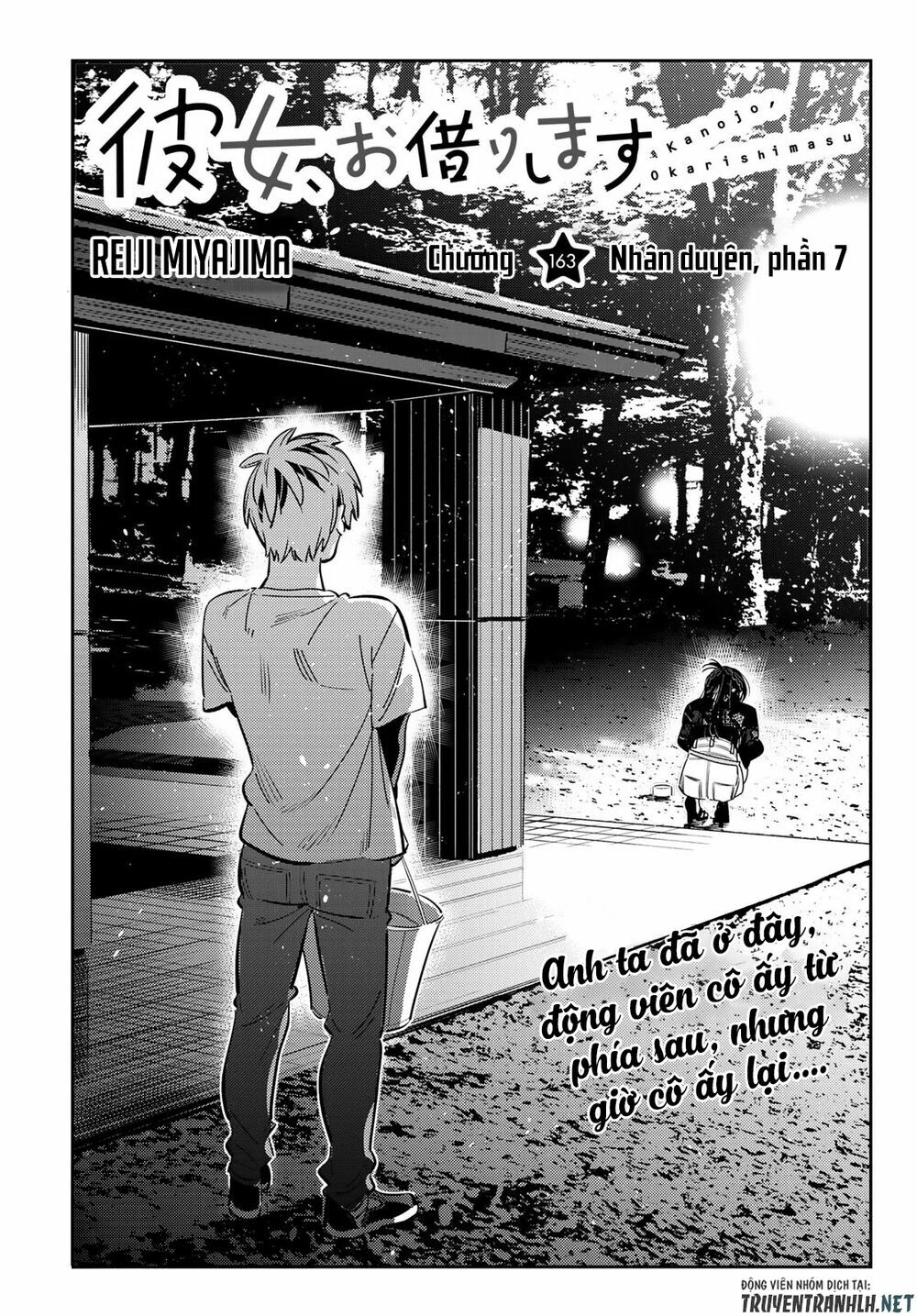 Chapter 163