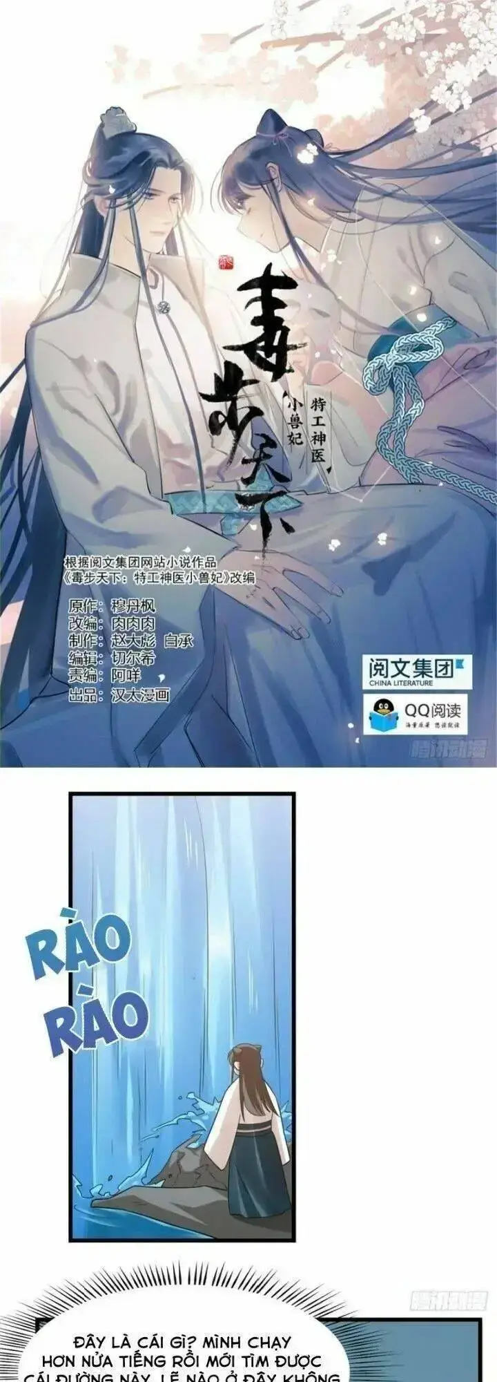 Chapter 197