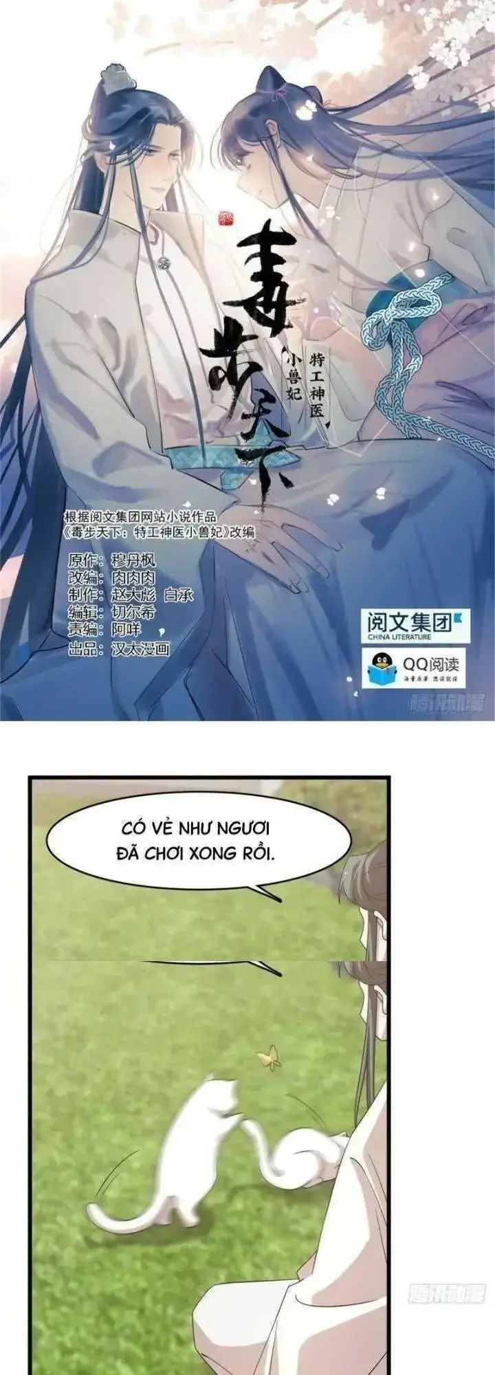 Chapter 184