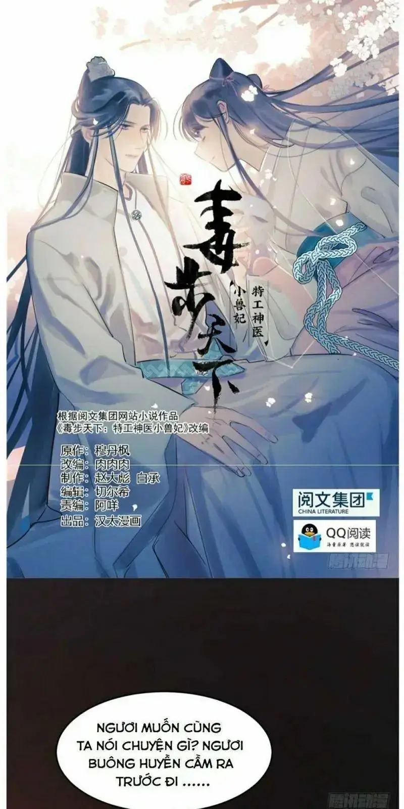 Chapter 56