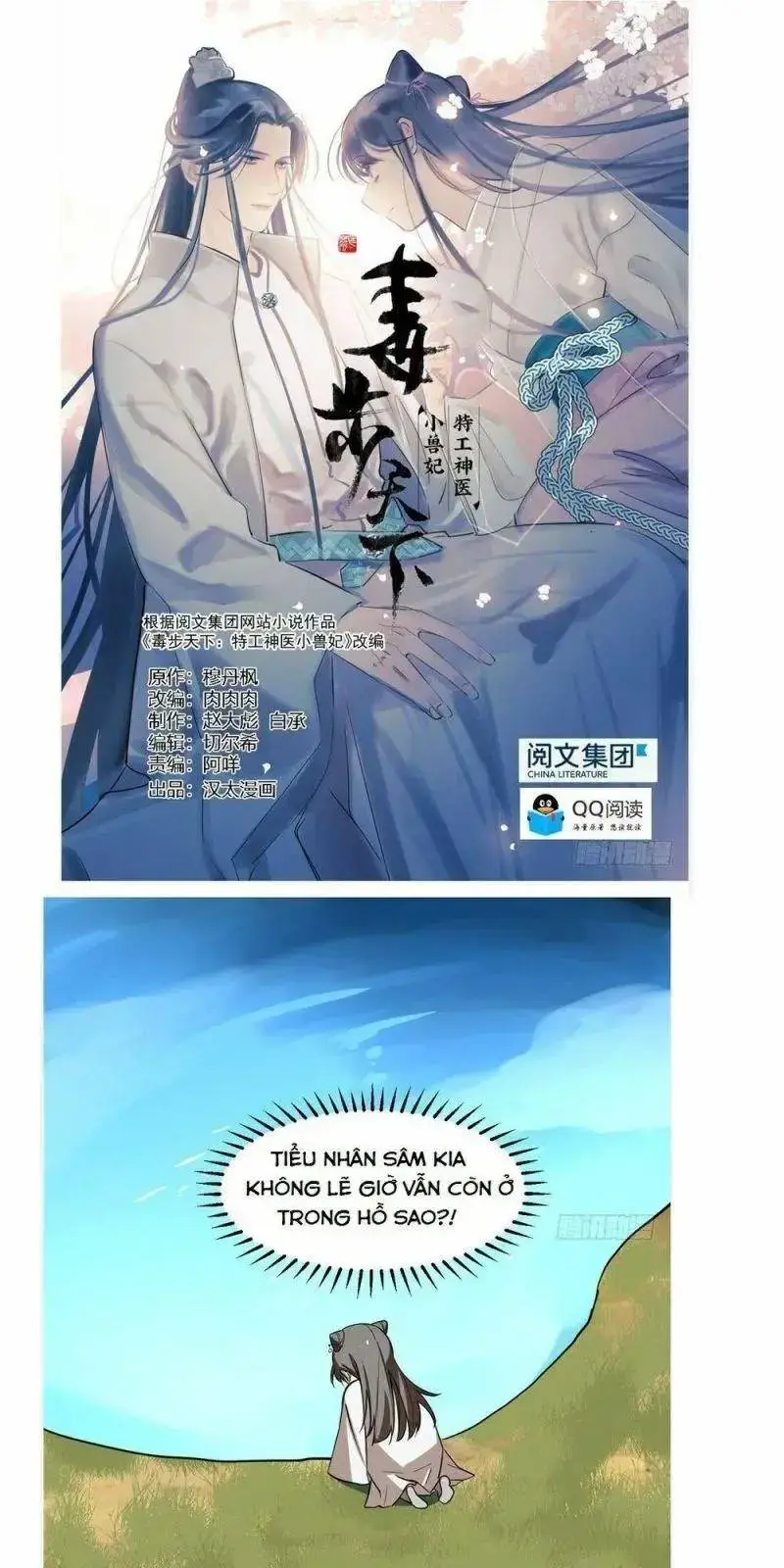 Chapter 42