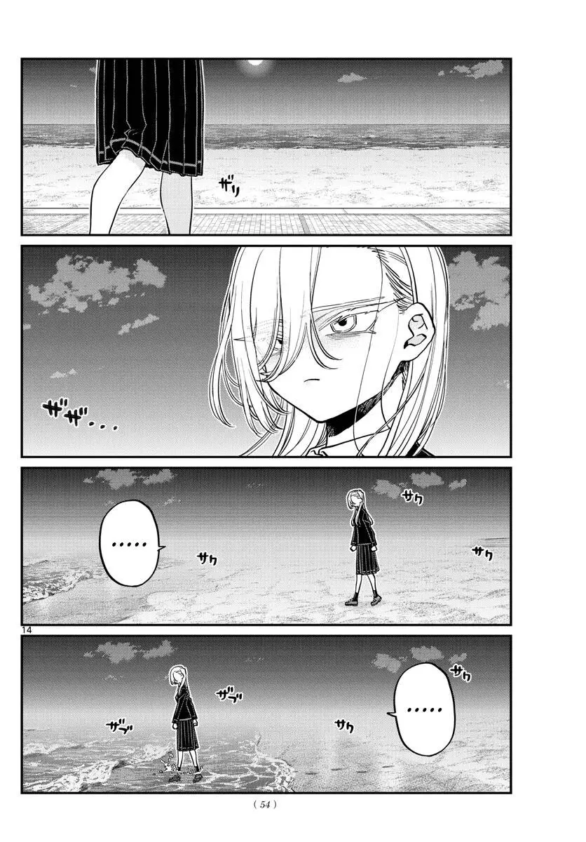 Chapter 388