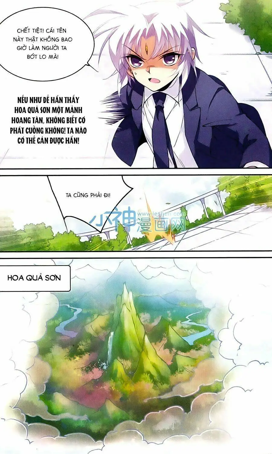 Chapter 209.5