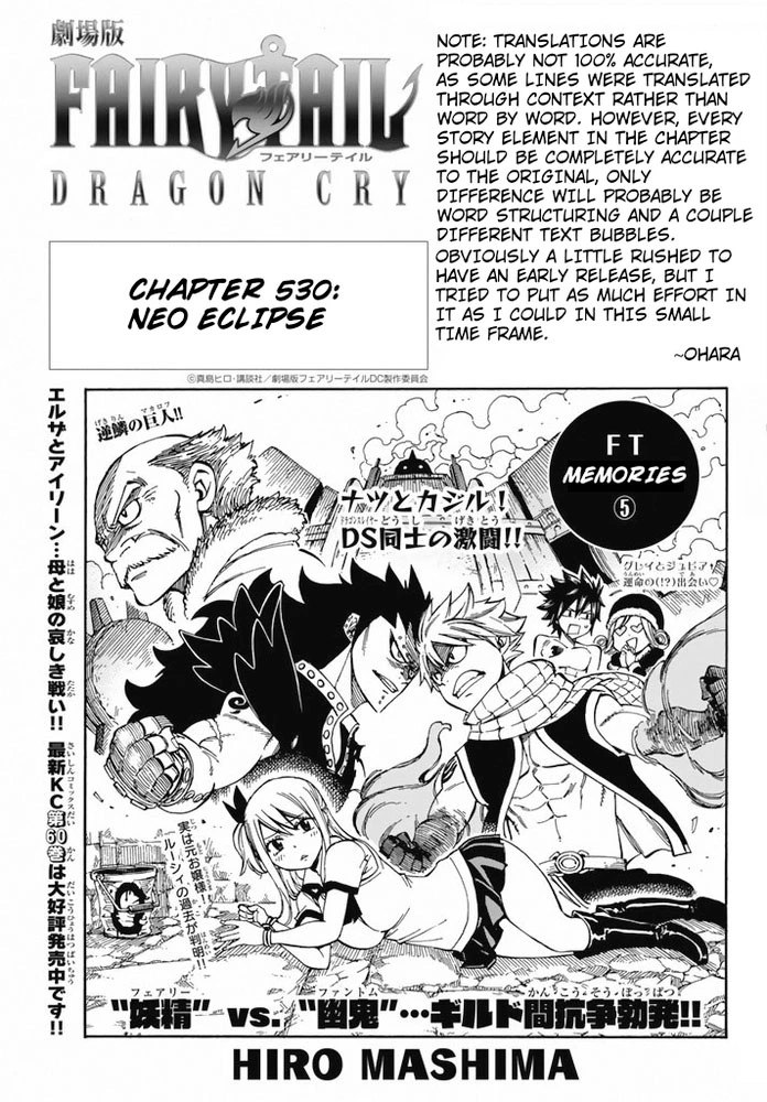 Chapter 530